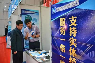 中國信保河北分公司首次亮相中原(邯鄲)國際裝備制造博覽會，助力裝備制造業高質量發展