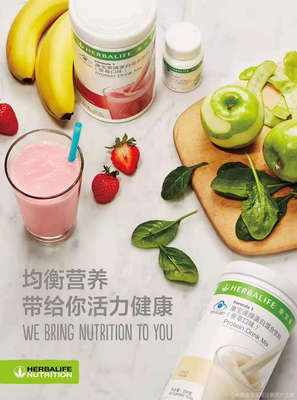 速姿營養健康咨詢 科學管理，邁向活力人生