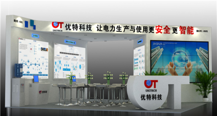 優(yōu)特科技 構(gòu)建安全管控體系，為電力安全保駕護(hù)航