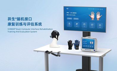 打造專業(yè)康復(fù)機(jī)器人矩陣，司羿智能獲近億元A輪融資