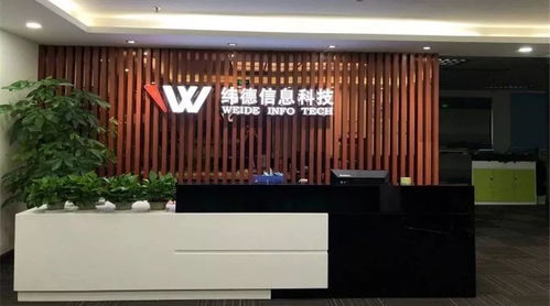 2017-2018年度廣州優(yōu)秀企業(yè)展示 通信咨詢服務(wù)領(lǐng)域領(lǐng)軍力量